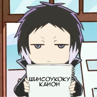 ♣️ emoji 🥢Shin soukoku🐈‍⬛♣️ Telegram sticker 13 of 55