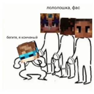 😈 emoji Ло или не Ло 2 Telegram sticker 7 of 30
