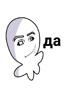 🌟 emoji Какойта бубрик Telegram sticker 5 of 18