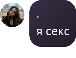 🚵 emoji какойта капец Telegram sticker 8 of 15