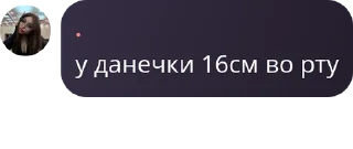 Sticker from какойта капец