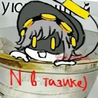 🥺 emoji ДРОНЧИКИ УБИВАШКИ 😘😘😘😘 Telegram sticker 14 of 28