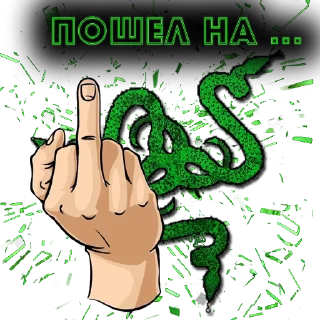 🖕 emoji Razer Market Telegram sticker 20 of 47