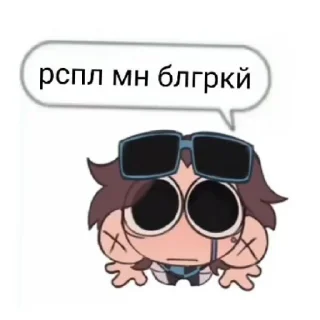 🥺 emoji Ло и немножка Дейви🌹 Telegram sticker 10 of 60