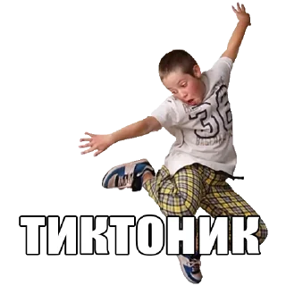 🕺 emoji бесстыжие @stickernayaa Telegram sticker 11 of 36
