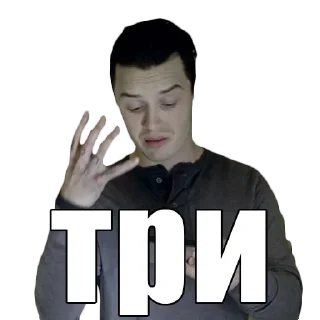 3️⃣ emoji бесстыжие @stickernayaa Telegram sticker 5 of 36