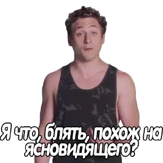 🧙 emoji бесстыжие @stickernayaa Telegram sticker 19 of 36