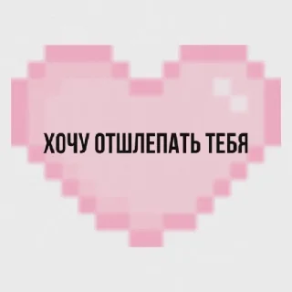 💓 emoji cuties♡ Telegram sticker 16 of 60