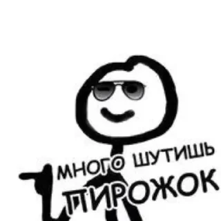 😏 emoji Кирилл лучший 💗💍 Telegram sticker 12 of 115