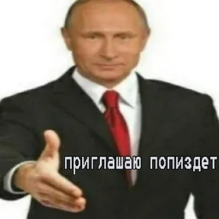 Sticker from Кирилл лучший 💗💍