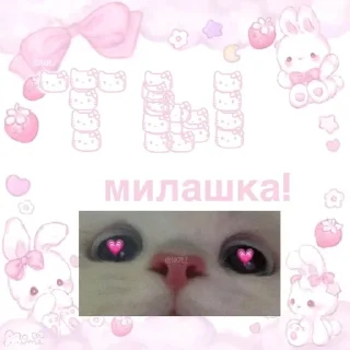 💋 emoji Надин пак Telegram sticker 10 of 81