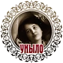 Sticker from Vintage