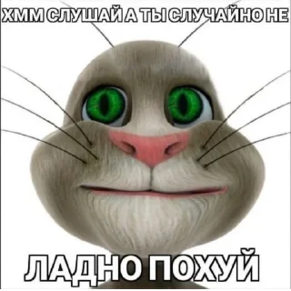 Sticker from звезда