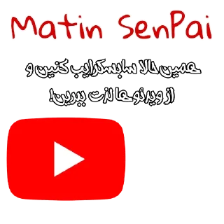 Sticker from @SenPaiPath • GTA حق