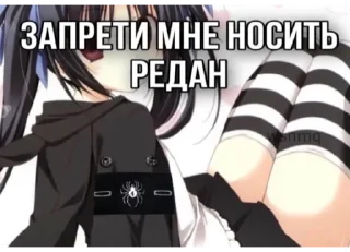 💗 emoji чурка Telegram sticker 15 of 120