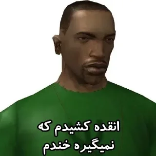 Sticker from @SenPaiPath • GTA حق