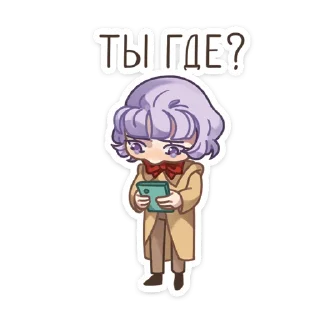 😔 emoji Шарлотта (@TgSticker) Telegram sticker 12 of 48