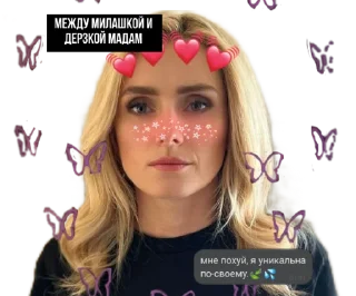 🥀 emoji кохана іринка Telegram sticker 14 of 14