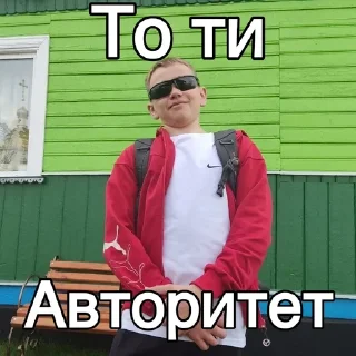 Sticker from Йой, 2022