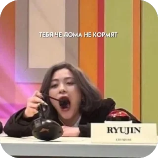 🥰 emoji рюджин эщкере Telegram sticker 4 of 12
