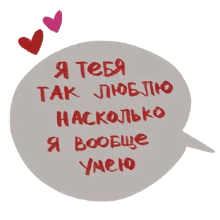 ❤️ emoji петя Telegram sticker 10 of 46