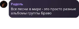 🌚 emoji @Aryto193 3 часть Telegram sticker 21 of 42