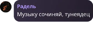🌚 emoji @Aryto193 3 часть Telegram sticker 24 of 42
