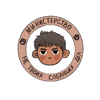 😠 emoji петя Telegram sticker 13 of 46