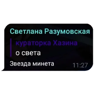 💉 emoji Петя Хазин бот Telegram sticker 19 of 39