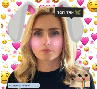 🥰 emoji кохана іринка Telegram sticker 11 of 14