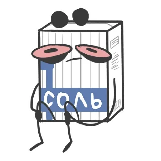 Sticker from солевой припиздыш @glazzvupal
