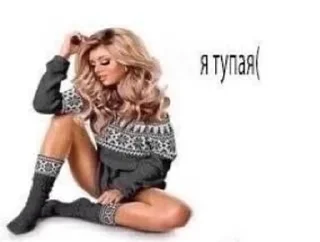 Sticker from машуля сладуля