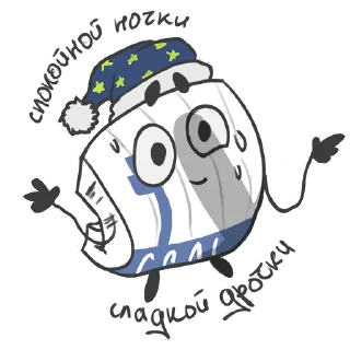 ❤️ emoji солевой припиздыш @glazzvupal Telegram sticker 15 of 19