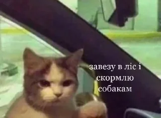 🔪 emoji йой by іринка Telegram sticker 18 of 120