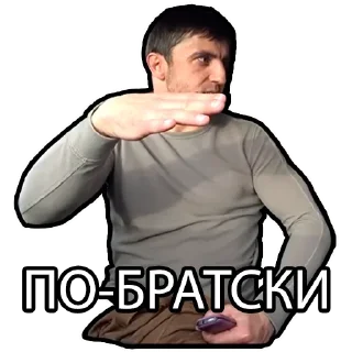 🤝 emoji My Telegram sticker 20 of 29