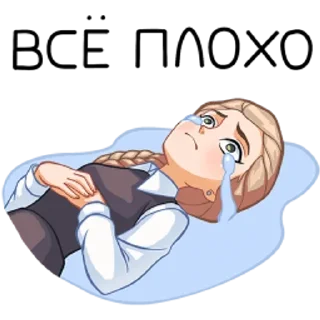 ☠ emoji Катя Смирнова Telegram sticker 8 of 27