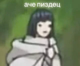 Sticker from Наруто