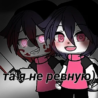 😜 emoji 𝑙𝑜𝑣𝑒 хихих Telegram sticker 19 of 71