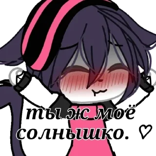 🥰 emoji 𝑙𝑜𝑣𝑒 хихих Telegram sticker 6 of 71