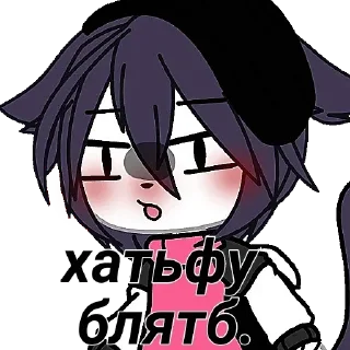 😛 emoji 𝑙𝑜𝑣𝑒 хихих Telegram sticker 22 of 71