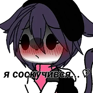 😩 emoji 𝑙𝑜𝑣𝑒 хихих Telegram sticker 18 of 71