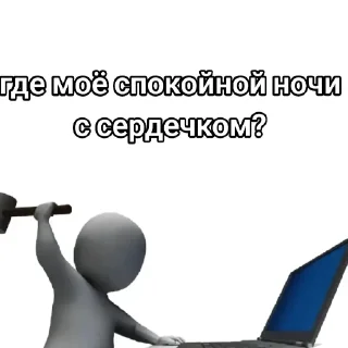 🪑 emoji Хихих Telegram sticker 19 of 59