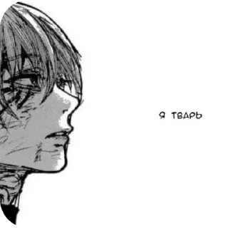 👍 emoji Хихих Telegram sticker 20 of 59