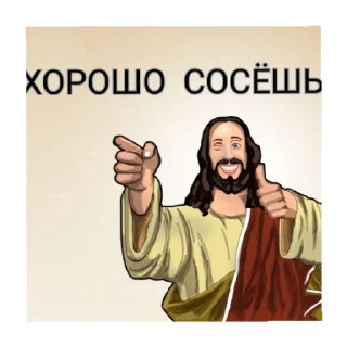 👍 emoji Sexy Telegram sticker 10 of 20