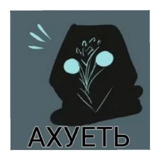 🤯 emoji Sexy Telegram sticker 19 of 20