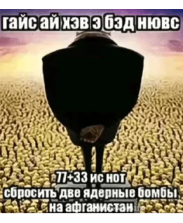 Sticker from База БАунти 2