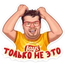 😳 emoji Футбольные эмоции :: @stickroom Telegram sticker 23 of 24