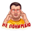 🤯 emoji Футбольные эмоции :: @stickroom Telegram sticker 22 of 24