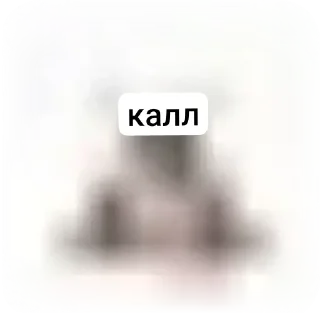 Sticker from Имба №2