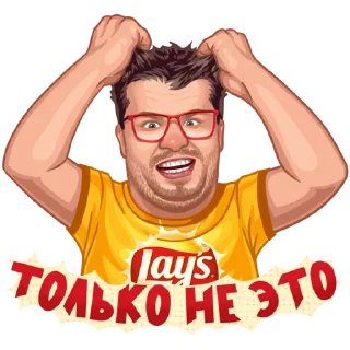 😩 emoji Футбольные эмоции "Харламов" Telegram sticker 9 of 12